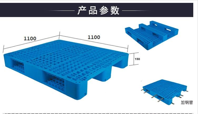 1111網(wǎng)格川字.jpg